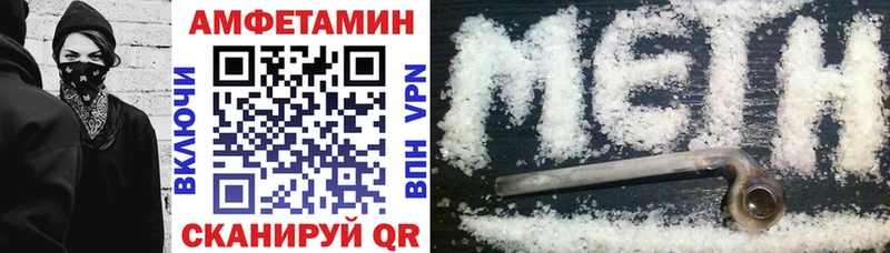 закладка  Чита  Амфетамин 97% 
