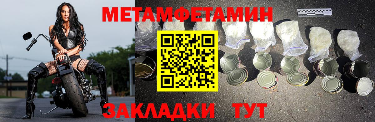 Amphetamine 98% Чита