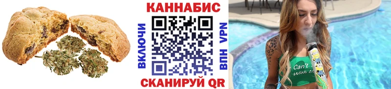 Еда ТГК марихуана  omg ссылка  Чита 