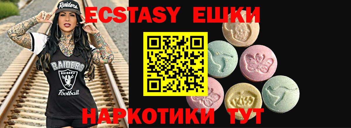 A-PVP Чита