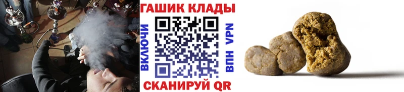 hydra ссылка  Чита  ГАШ Изолятор 