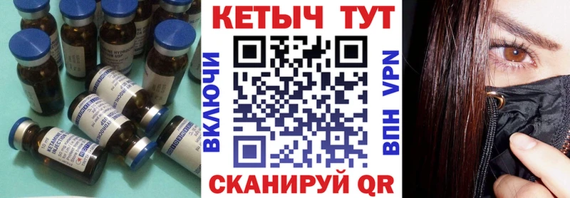 КЕТАМИН VHQ  Чита 