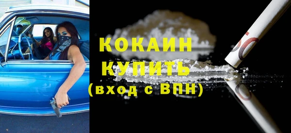 кокс Абинск