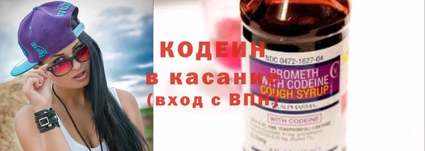 кокс Абинск