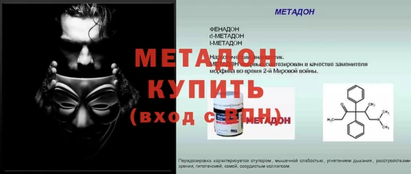мяу мяу мука Абдулино