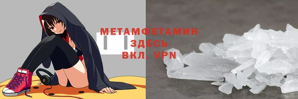 хмурый Абаза