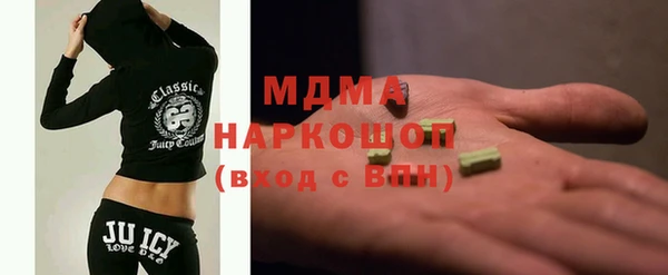 хмурый Абаза