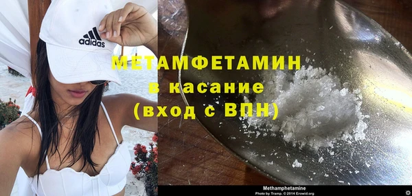хмурый Абаза