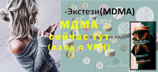 мяу мяу мука Абдулино