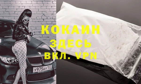 кокс Абинск