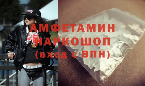 ALPHA-PVP Шадринск