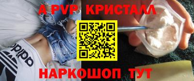 таблы Пугачёв