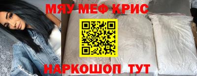 таблы Пугачёв