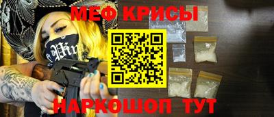 таблы Пугачёв