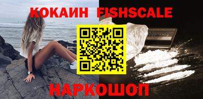 кокаин Пыть-Ях