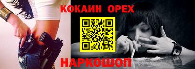 ешки Пушкино