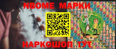 ешки Пушкино