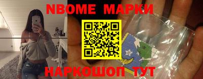 ешки Пушкино