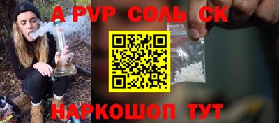 таблы Пугачёв