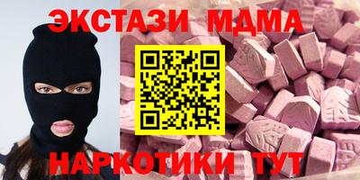 кокаин Пыть-Ях