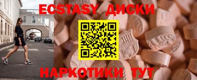 ешки Пушкино