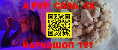 кокаин Пыть-Ях