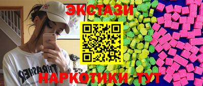ешки Пушкино