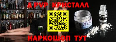 ешки Пушкино