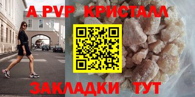 кокаин Пыть-Ях