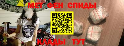 таблы Пугачёв