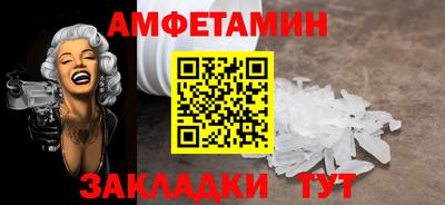 ешки Пушкино