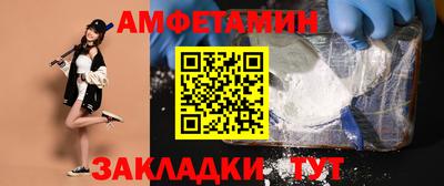 кокаин Пыть-Ях