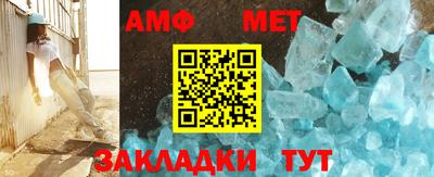 таблы Пугачёв