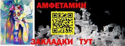 таблы Пугачёв