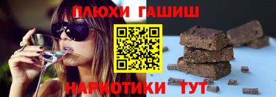 таблы Пугачёв