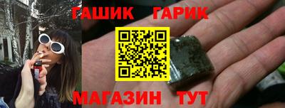 ешки Пушкино