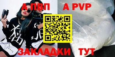 ешки Пушкино
