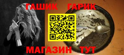 ешки Пушкино