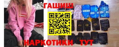 ешки Пушкино