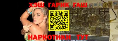 ешки Пушкино