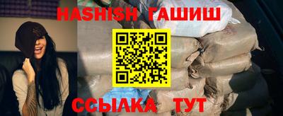 ешки Пушкино