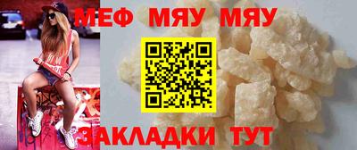 кокаин Пыть-Ях
