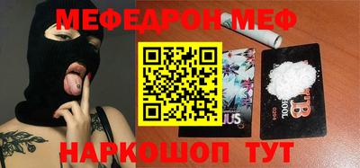 таблы Пугачёв