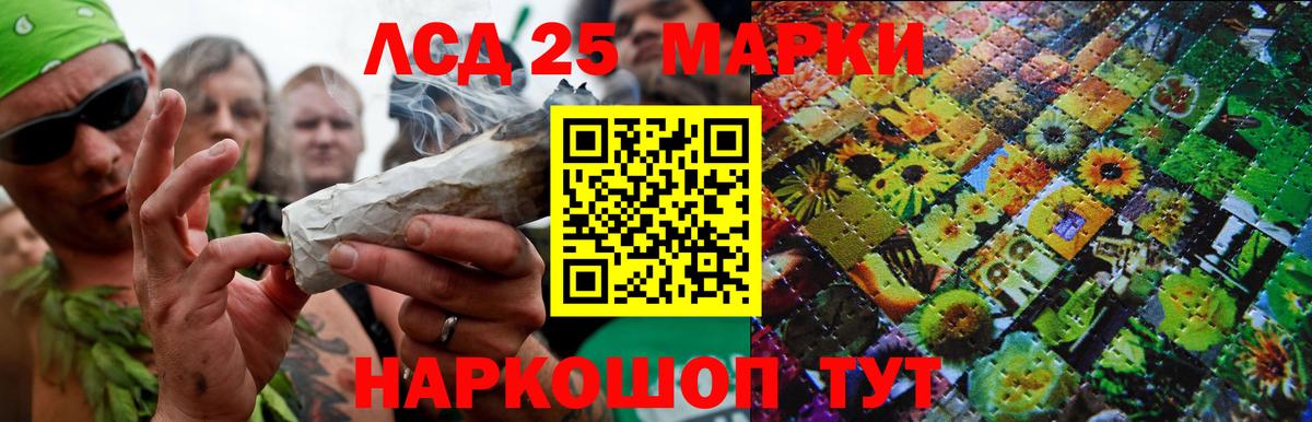 Лсд 25 экстази кислота Чита