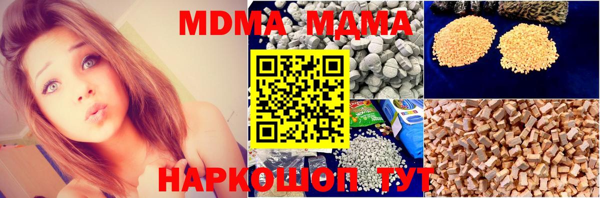 МДМА Molly Чита
