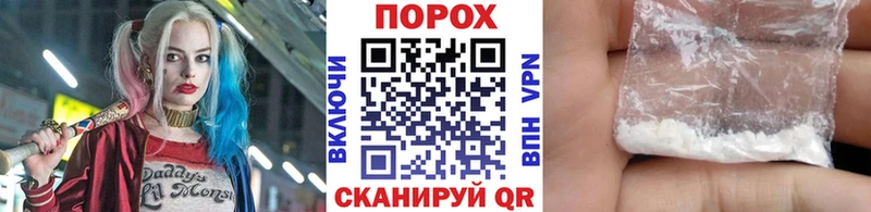 купить наркотики цена Чита Метамфетамин мет