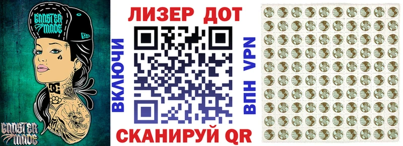 blacksprut зеркало  Чита  Наркотические марки 1500мкг 