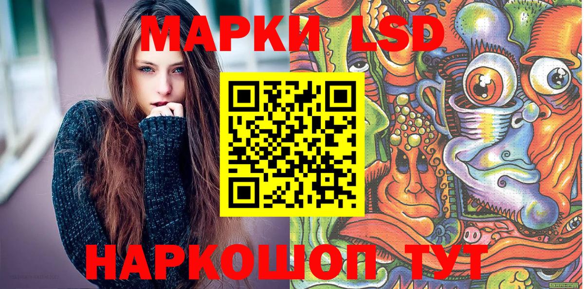 Марки NBOMe 1,8мг  Марки NBOMe 1,8мг  Чита  Вход с VPN 