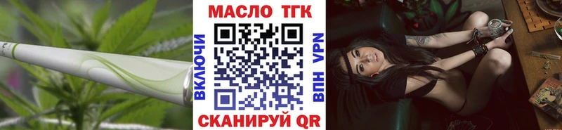 ТГК концентрат что такое наркотик Чита