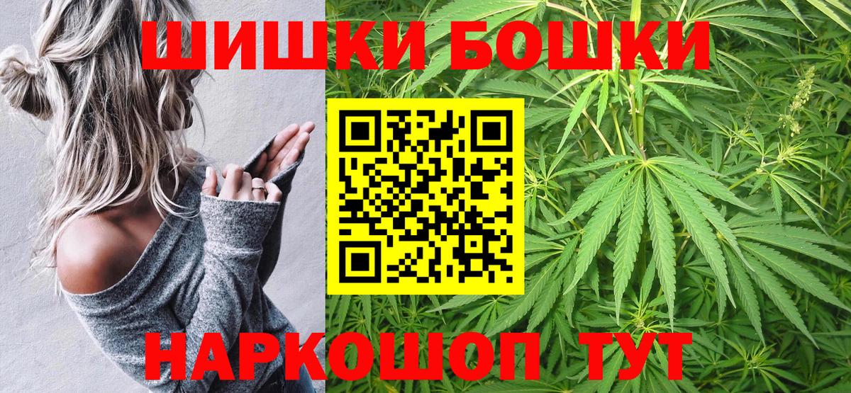Каннабис ГИДРОПОН Чита